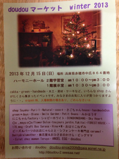 image-20131214212120.png