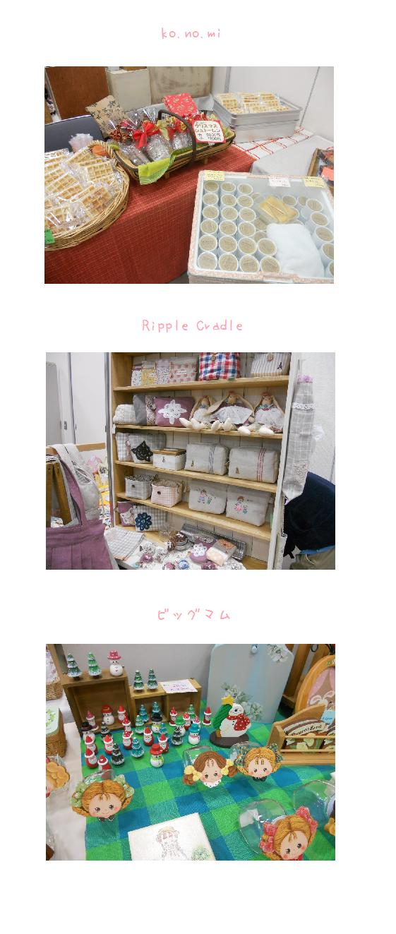 doudou2011 1.jpg